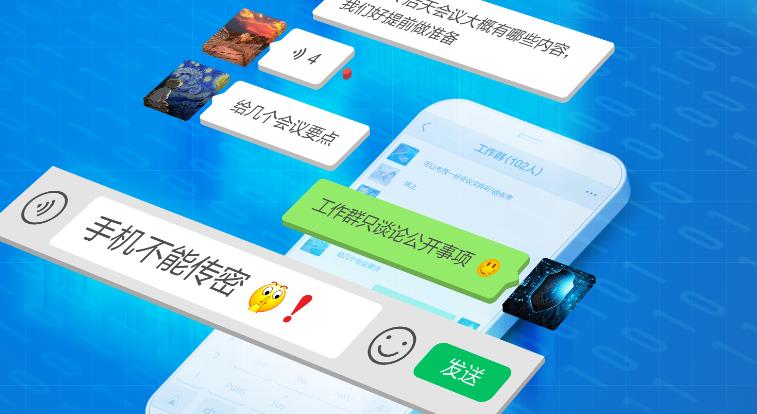 海报丨手机使用需谨慎