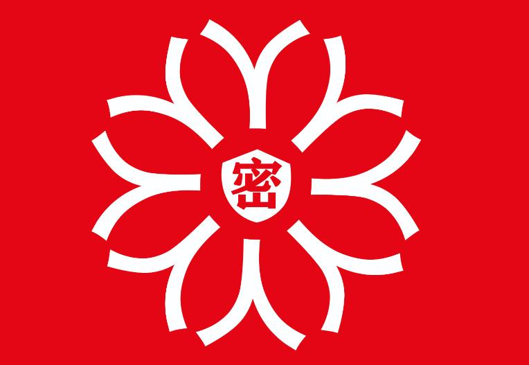海报丨铸牢保密之盾