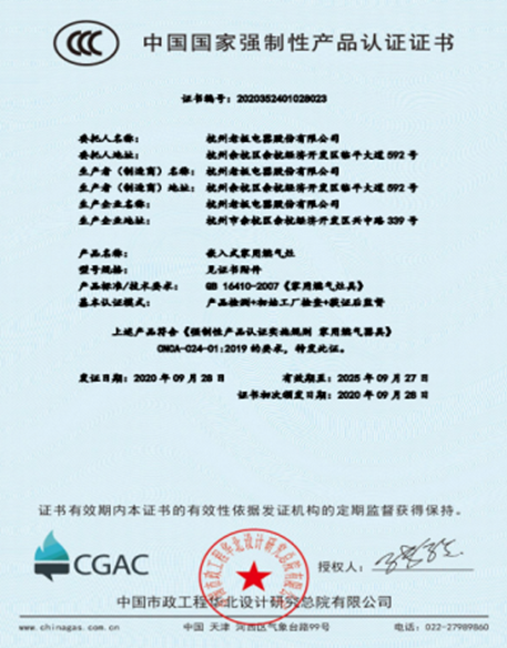 其次,在购买产品时可以和商家索要产品相关认证证书,根据认证证书和