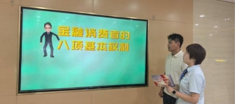 活动照片1