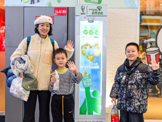 C:\Users\hcs6186\Desktop\23.食物驿站收官\图片\静帧 2025-12-02 134820_1.49.1.jpg