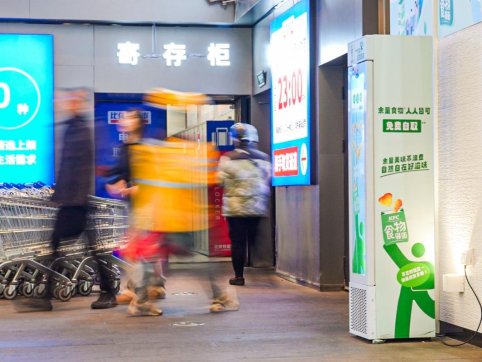 C:\Users\hcs6186\Desktop\23.食物驿站收官\图片\静帧 2025-12-02 134820_1.6.1.jpg