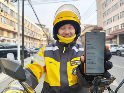 微信图片_20251210180412_285_462