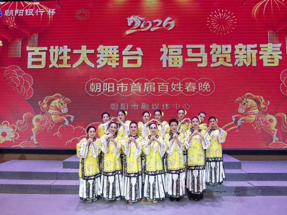 带春晚背景拜年