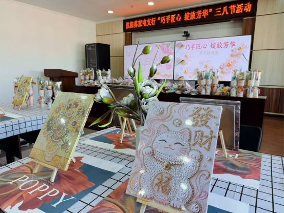 苏家屯支行开展巧手匠心，绽放芳华女神节手作派对活动