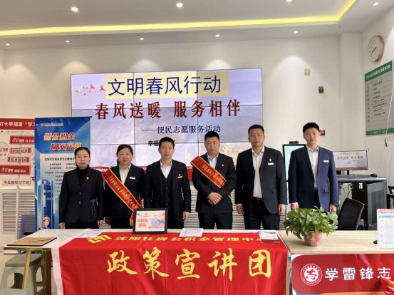 金融服务进企业 薪享共赢促发展（2）