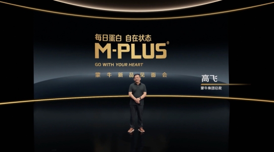 发布会