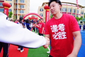 C:\Users\hcs6186\Desktop\13.逢考必胜\图片\0d3e28330976d23896f844480bfa2fbc_origin.jpg