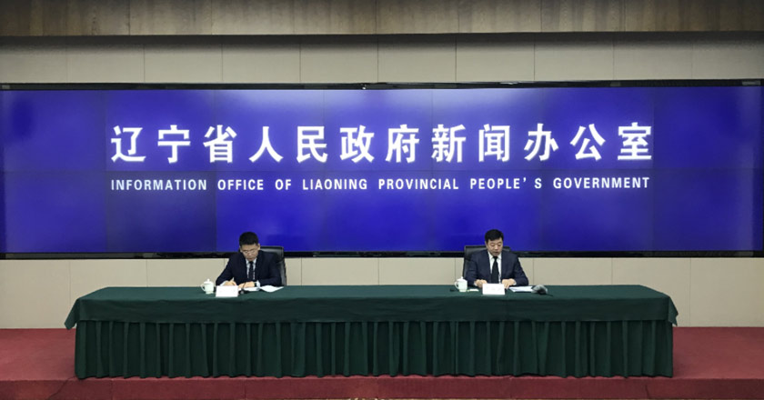 今日新闻发布会直播现场视频 605342343251367686.jpg