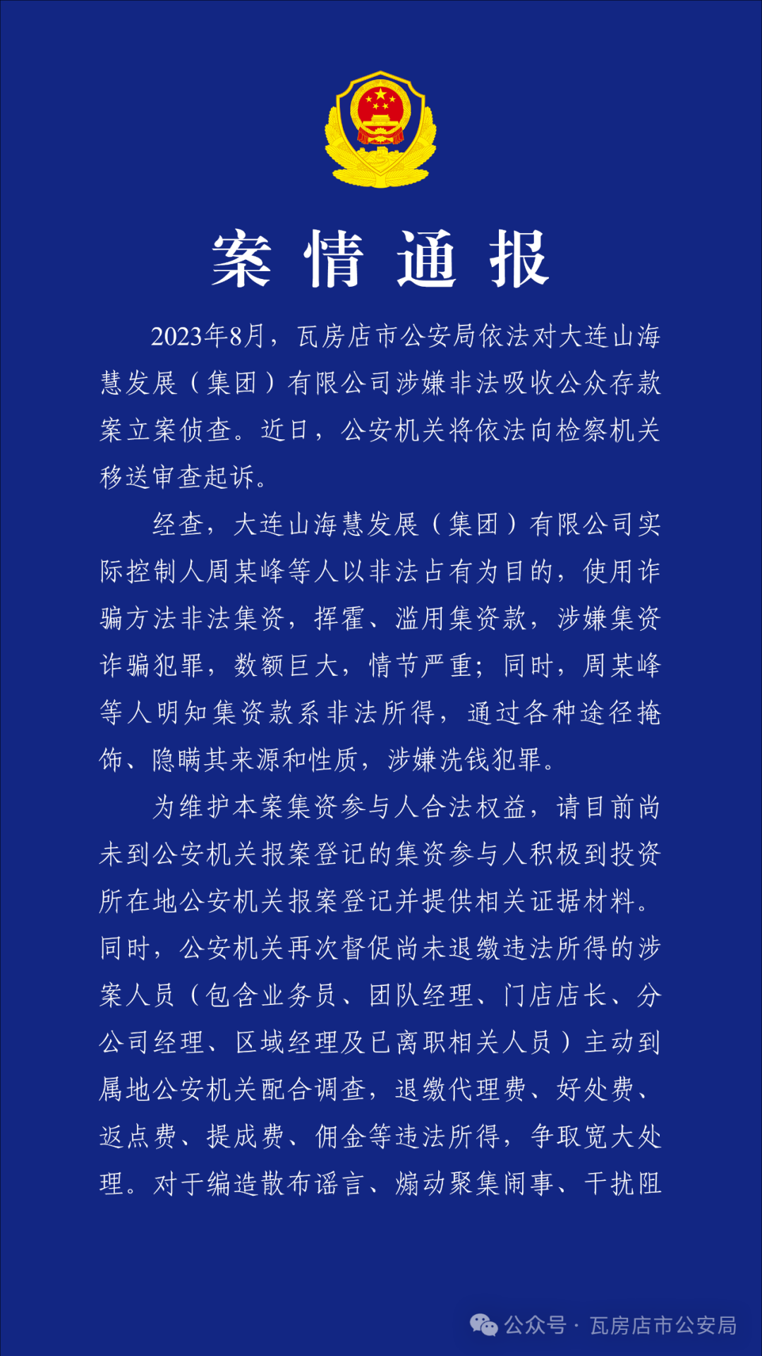 674698217673200423.png