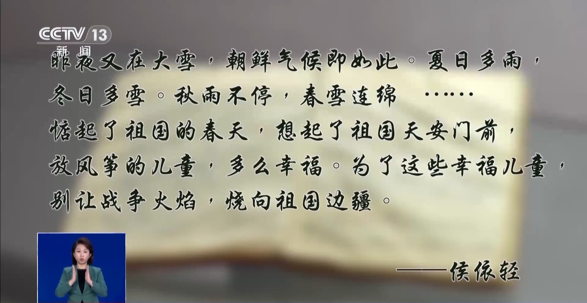 品味书香的一段话100字 697962513689482707.jpg