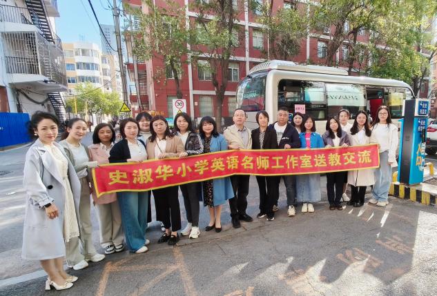小学英语特色校