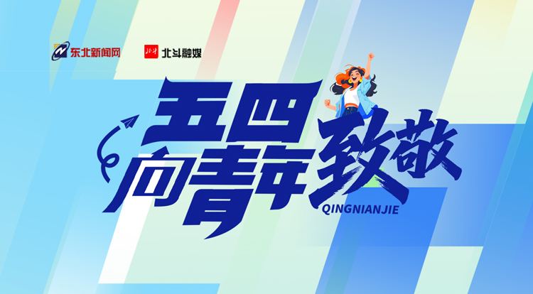 陈寿臣：当好为民服务的“小蜜蜂”