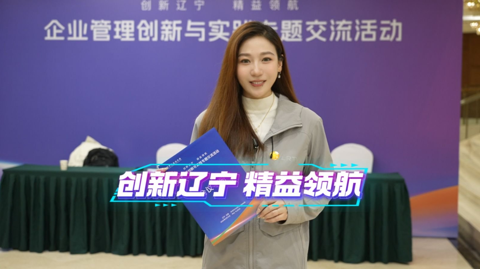效率至上！让精益管理迈向纵深