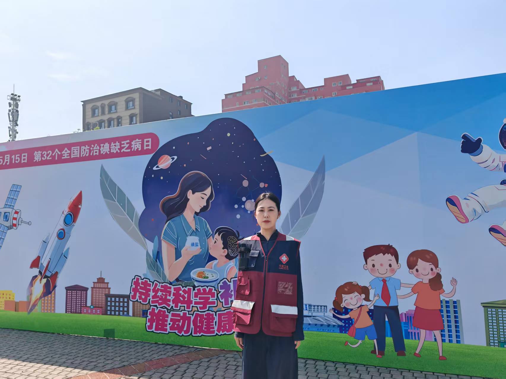 沈阳市疾控中心（卫生监督所）开展第32个