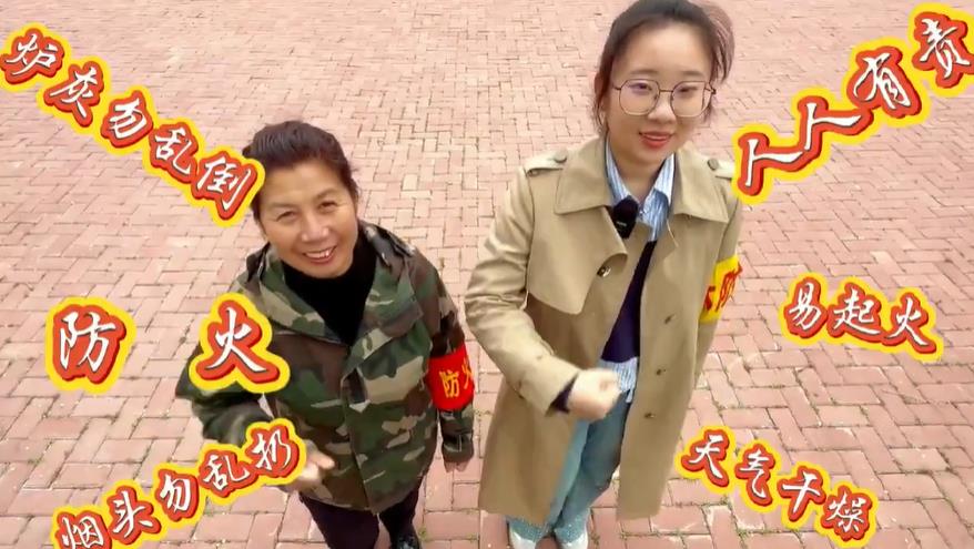 辽宁开原：“大喇叭阵地”强化防火意识