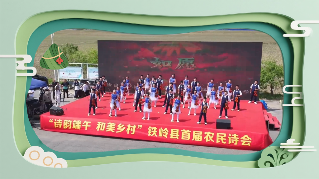 龙舟破浪时粽叶飘香处各地多彩活动庆端午(图2)