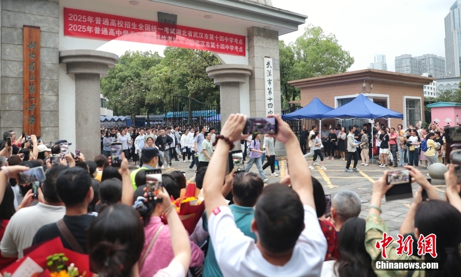 全国部分地区高考结束