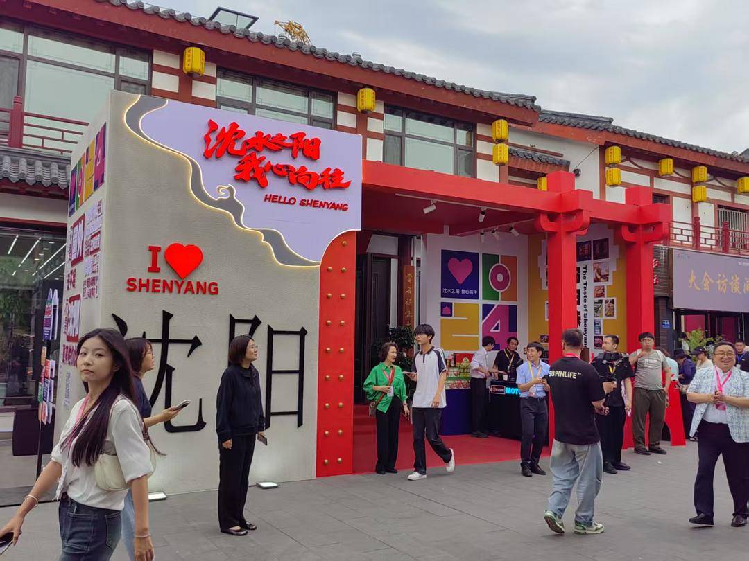 辽宁各地文体旅融合发展成果亮相朝阳慕容街