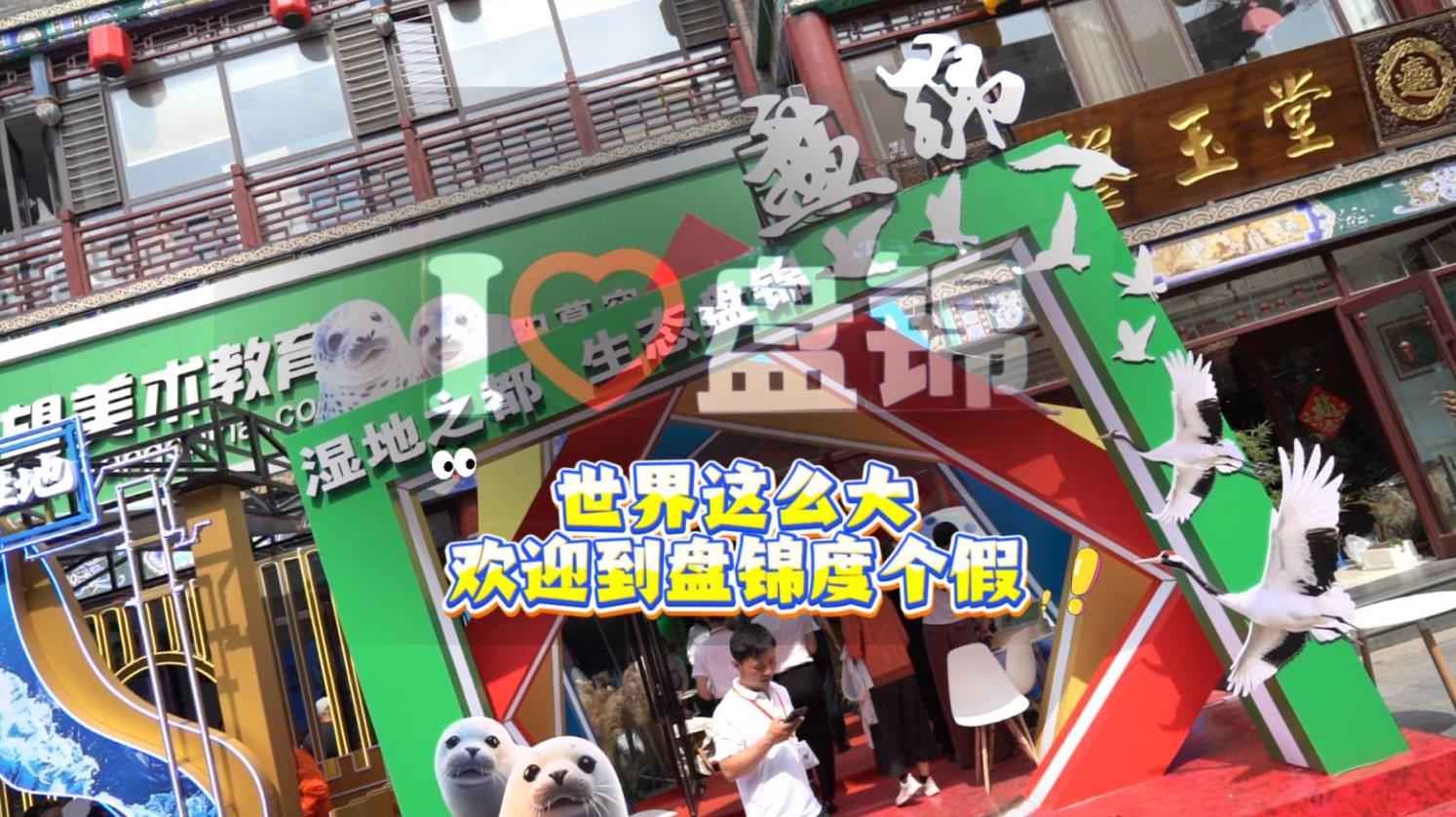 “自然调色盘+人间烟火气”感受湿地的多重魅力
