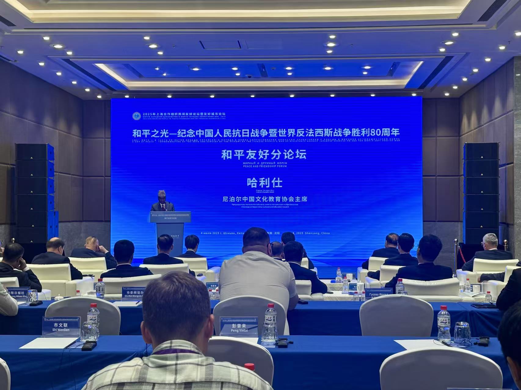 尼泊尔中国文化教育协会主席哈利仕在分论坛上发言。人民网记者 孝媛摄