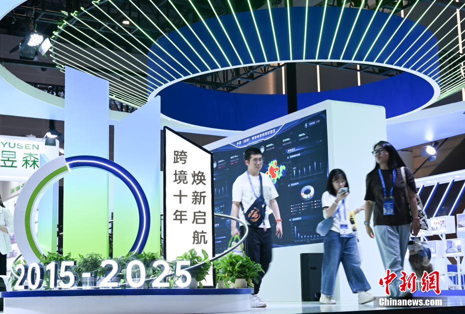 2025全球跨境电商交易博览会在浙江杭州启幕