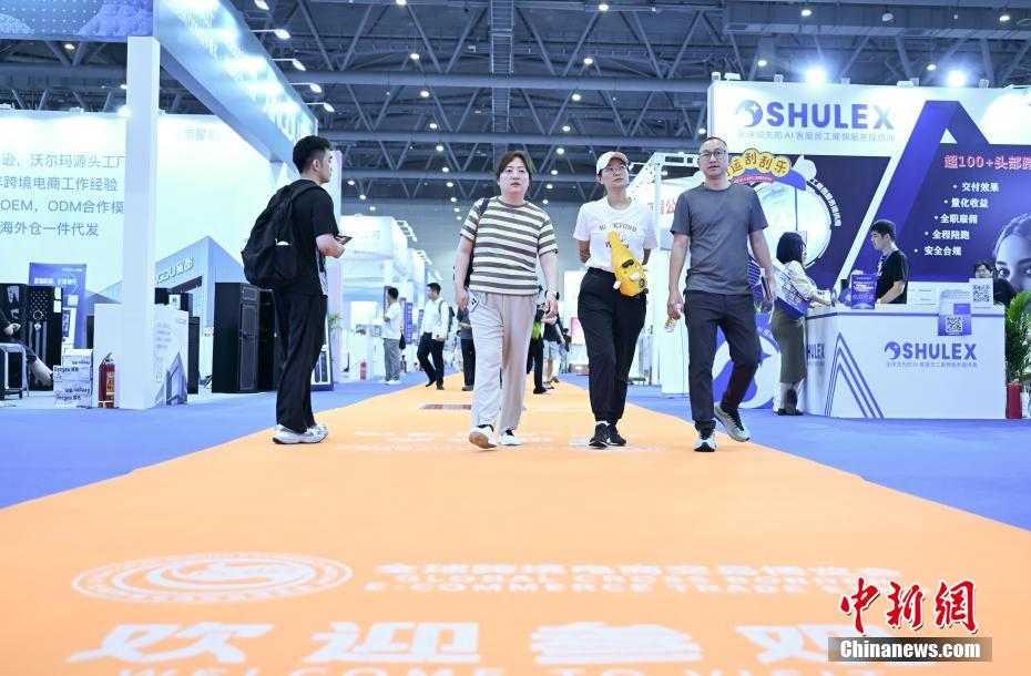 2025全球跨境电商交易博览会在浙江杭州启幕