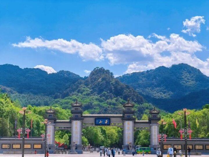 千山正门