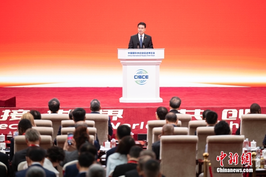 第三届中国国际供应链促进博览会开幕式在北京举行
