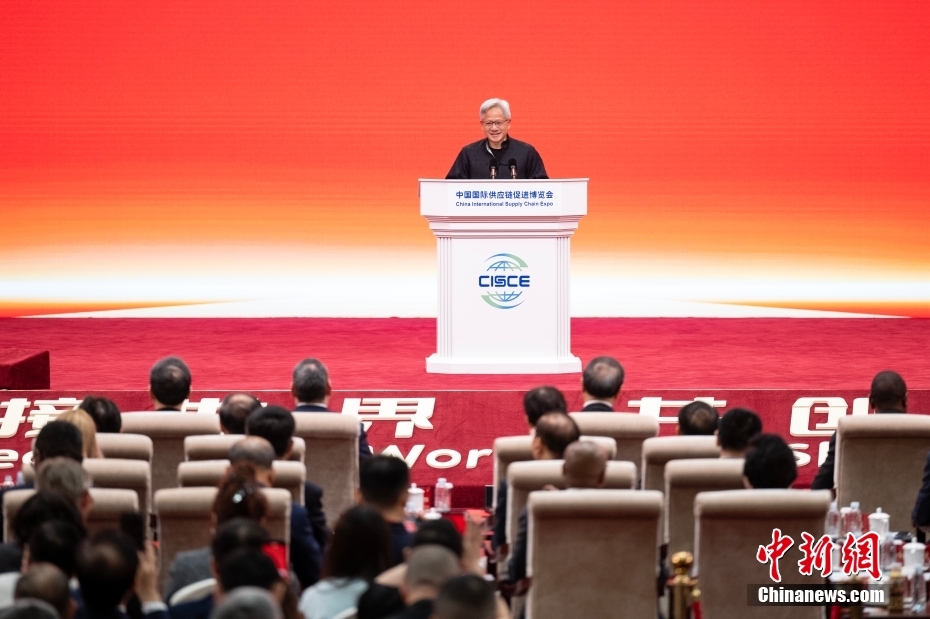 第三届中国国际供应链促进博览会开幕式在北京举行