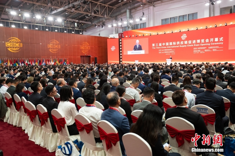 第三届中国国际供应链促进博览会开幕式在北京举行