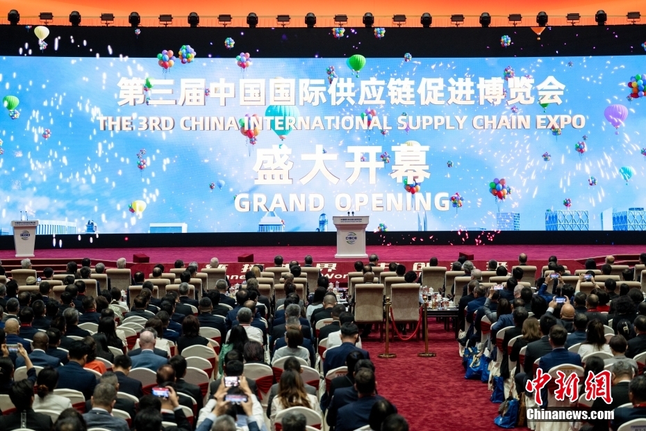 第三届中国国际供应链促进博览会开幕式在北京举行