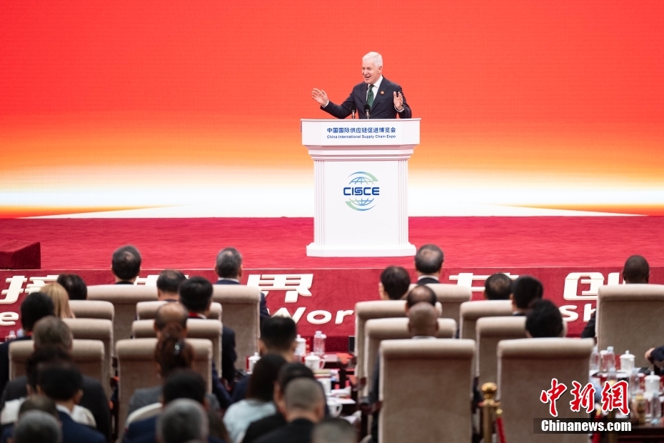 第三届中国国际供应链促进博览会开幕式在北京举行