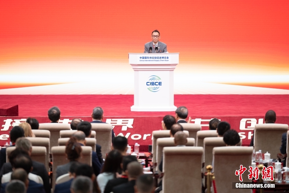 第三届中国国际供应链促进博览会开幕式在北京举行