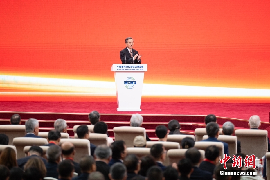 第三届中国国际供应链促进博览会开幕式在北京举行