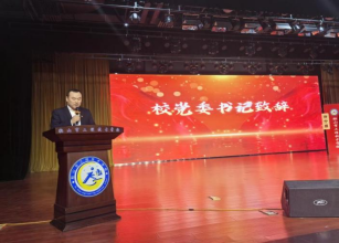 为梦出征，勇战夺魁 1176.png