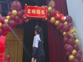 为梦出征，勇战夺魁 1006.png