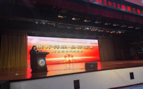 为梦出征，勇战夺魁 693.png