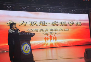 为梦出征，勇战夺魁 494.png