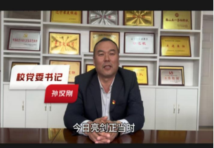 为梦出征，勇战夺魁 303.png