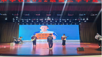 为梦出征，勇战夺魁 237.png
