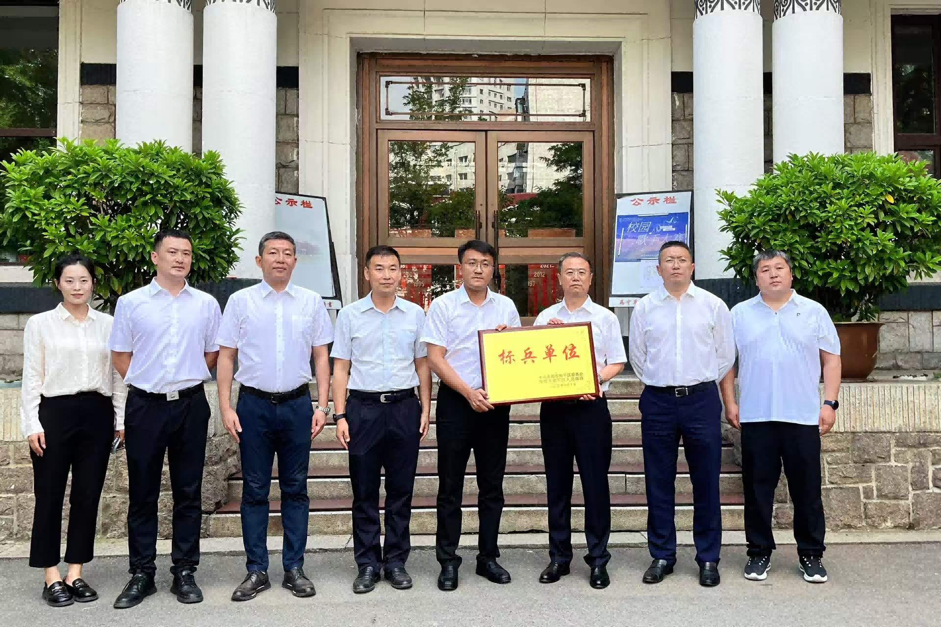 张德书记走访慰问教师和教育工作者时强调：努力营造安全、健康、和谐的育人环境，全力开创和平教育发展的新篇章