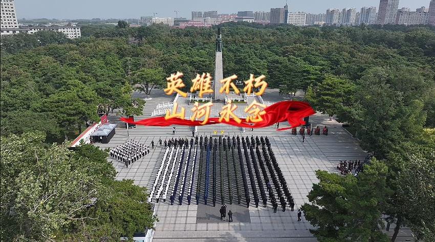 北斗现场 | 今天，致敬人民英雄！