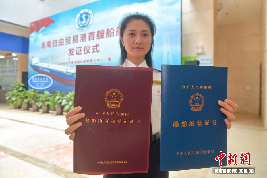 全岛封关瞰海南：&ldquo;首&rdquo;望自贸港