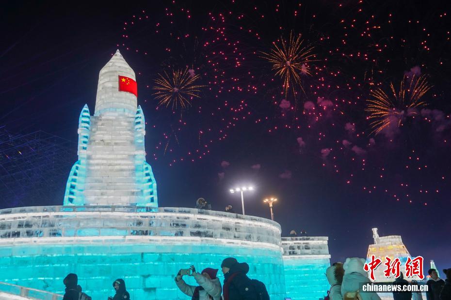 第42届哈尔滨国际冰雪节启幕