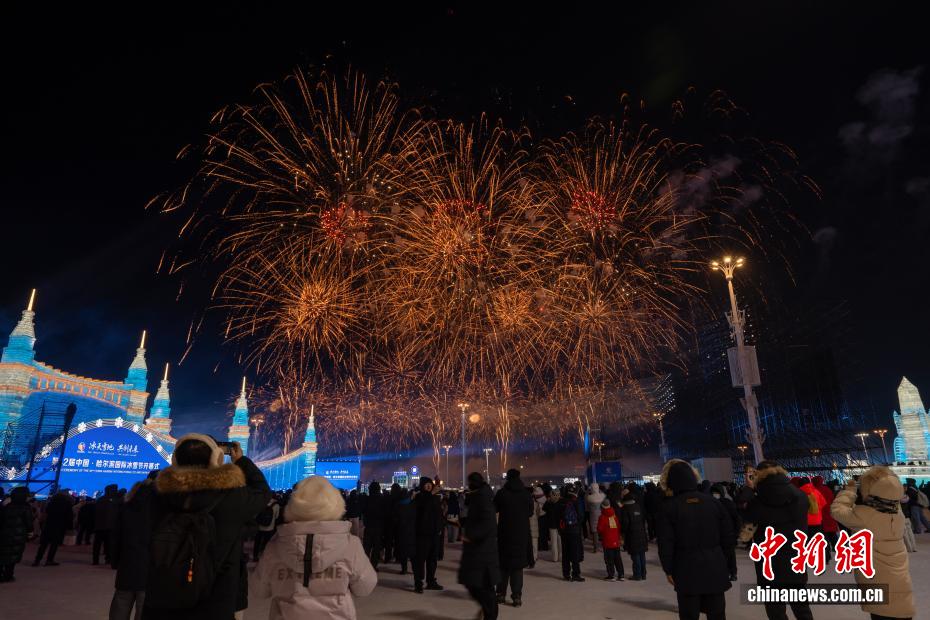 第42届哈尔滨国际冰雪节启幕
