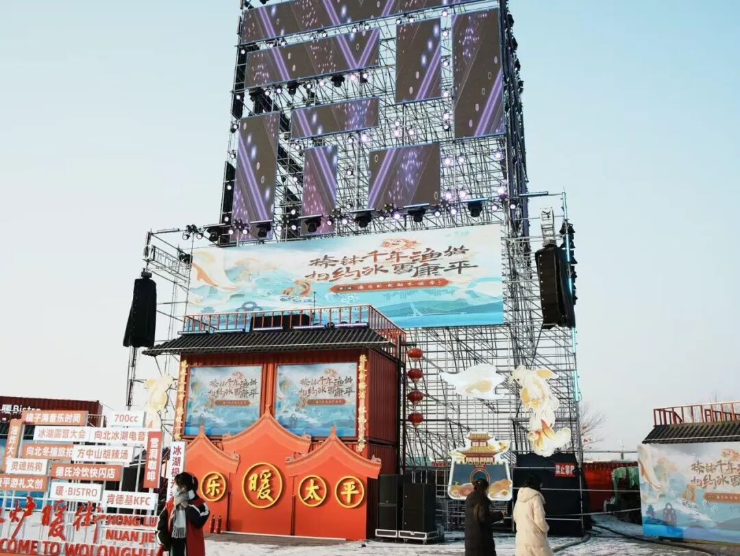 玩出新花样！第十一届沈阳卧龙湖冬捕季即将启幕(图1)