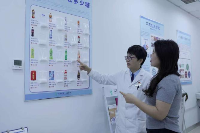 沈阳市健康体重管理门诊增至40家 提供全链条科学体重管理服务