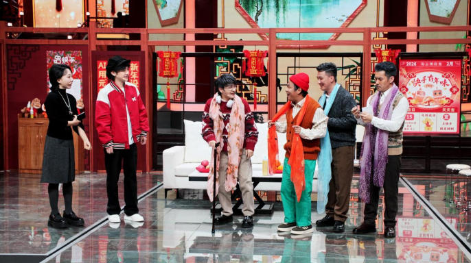 《2026辽宁春晚》为您端上一桌&ldquo;走心&rdquo;的团圆盛宴