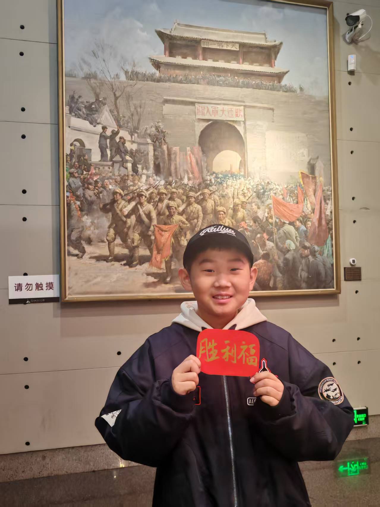 小屿收获&ldquo;胜利福&rdquo;。人民网记者 王子锋摄